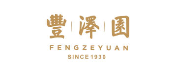 丰泽园饭店
