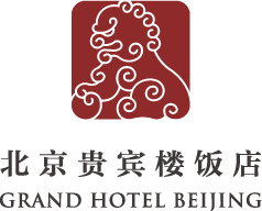 北京贵宾楼饭店