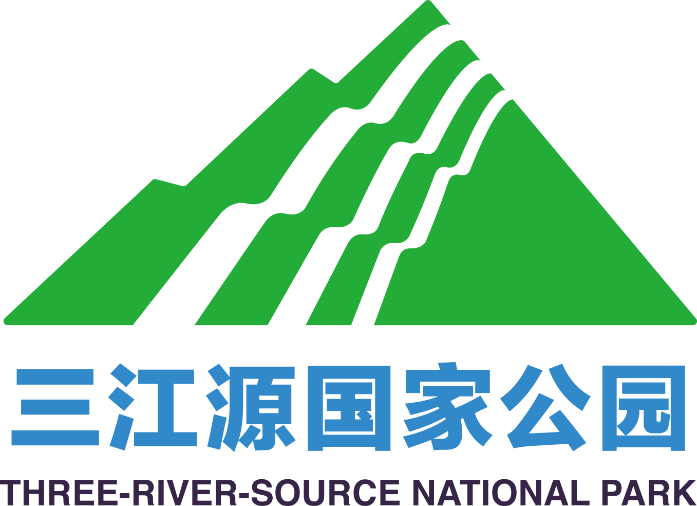 三江源国家公园