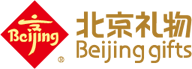 北京礼物