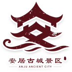 重庆铜梁安居古城